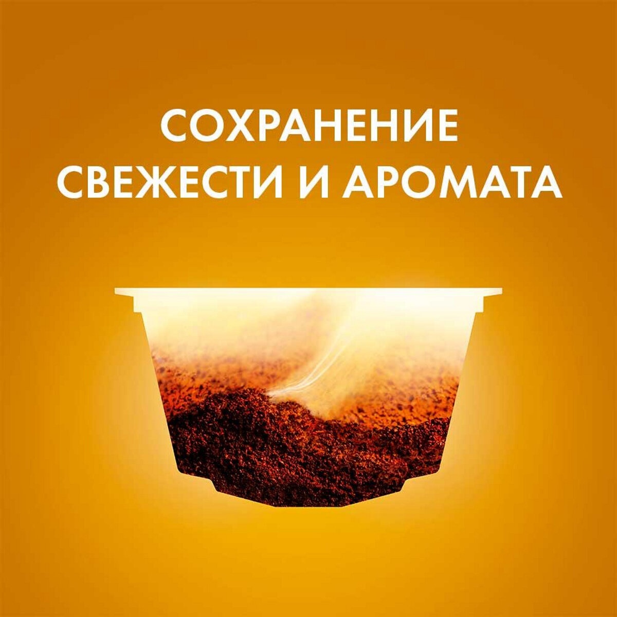 Кофе в капсулах для кофемашины ESPRESSO INTENSO 16 шт - фотография № 9