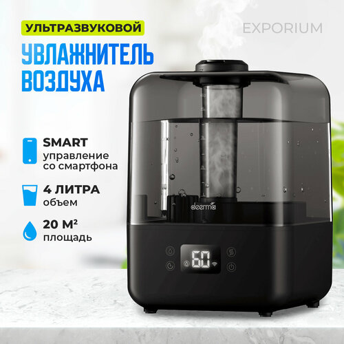 Увлажнитель воздуха deerma Humidifier DEM-F15W, ультразвуковой, с Wi-Fi Black увлажнитель воздуха deerma dem st636w