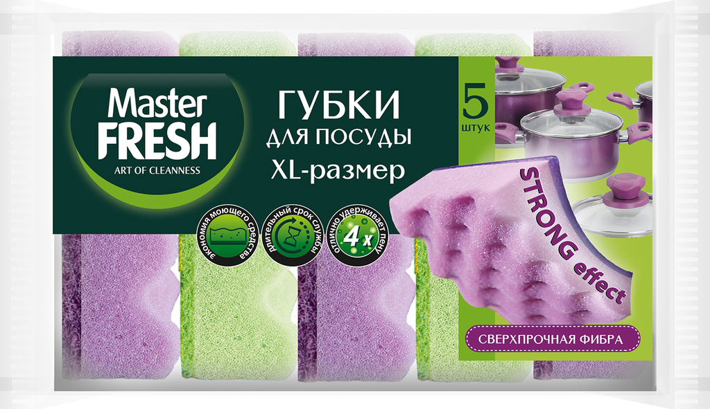 Губки для мытья посуды MASTER FRESH Strong effect XL, 5шт