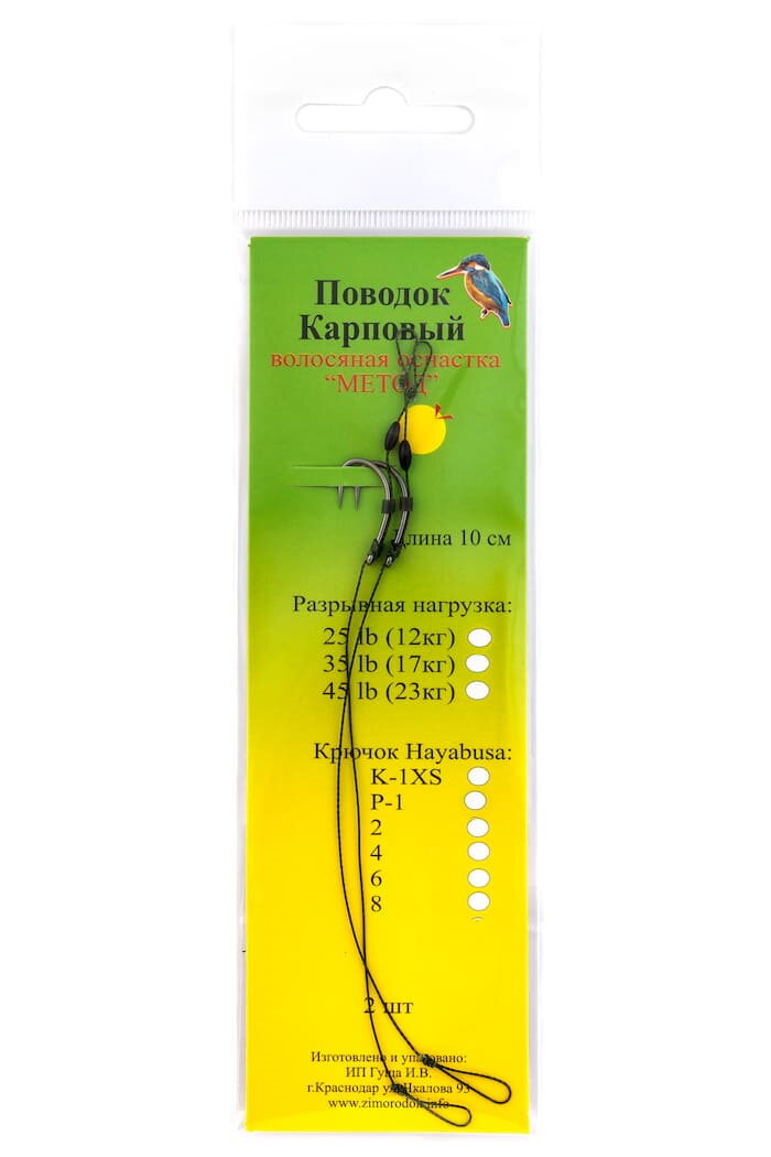 Hayabusa Поводок Зимородок волос Метод 10 см 25 lb 12 кг P-1 №6 уп. 2 шт для рыбалки