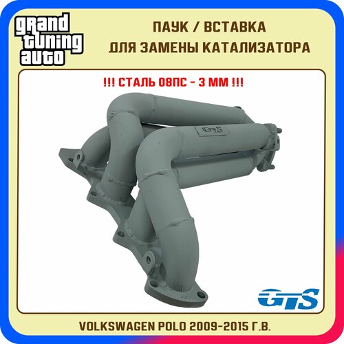 Паук для Poloвставка замены катализаторавыпускной коллектор GTS Volkswagen Polo SedanПоло 16L 2009-2015 г в Под генератор 140 А Сталь 3 мм 8231₽