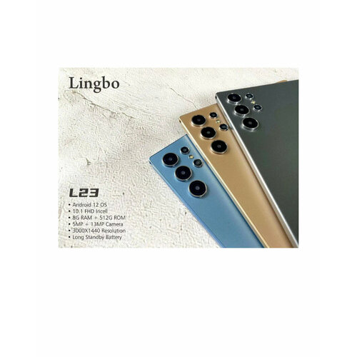 Планшет Lingbo L23 с клавиатурой, 8/512Gb