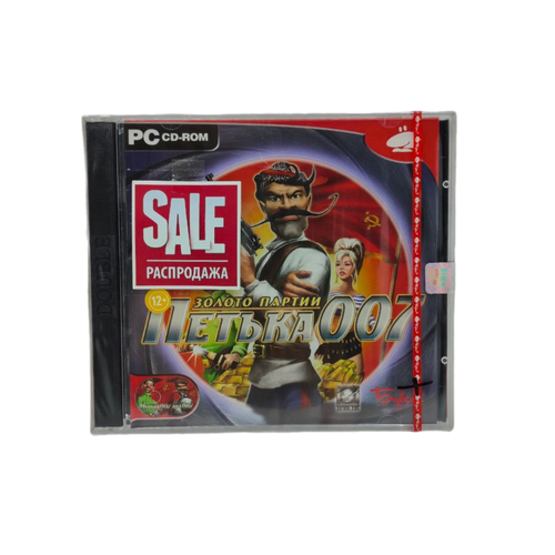 Игра Петька 007 Золото партии (PC-СD русская версия)