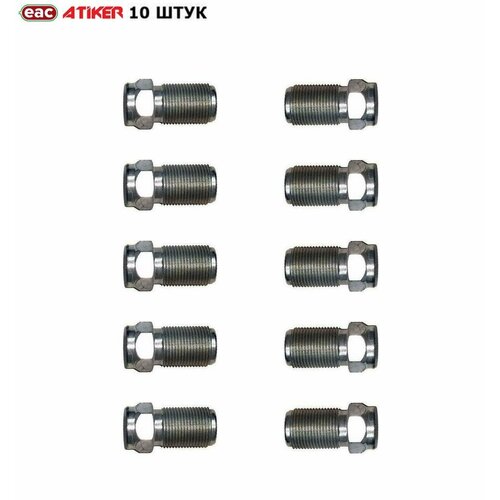Гайка ГБО ATIKER 8 мм M14X1 метан 10 штук 1250₽