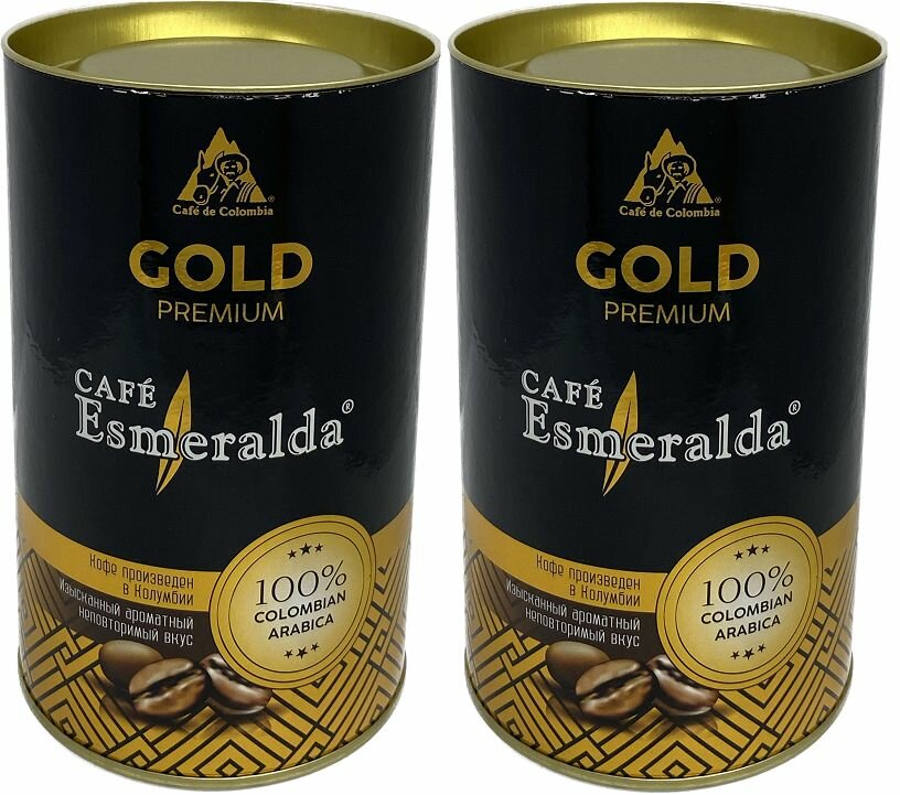 Кофе в зернах Cafe Esmeralda "Gold Premium" 2 по 150 гр.