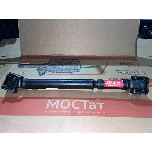 Карданный вал уаз 452, 3741, 3962, 2206 буханка КПП 5-ст. L 592мм