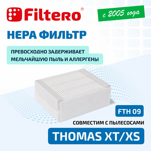 пылесос thomas vestfalia xt Filtero HEPA-фильтр FTH 09, белый, 1 шт.