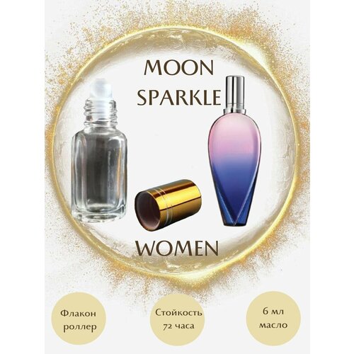 Духи масляные MOON SPARKLE масло роллер 6 мл женские