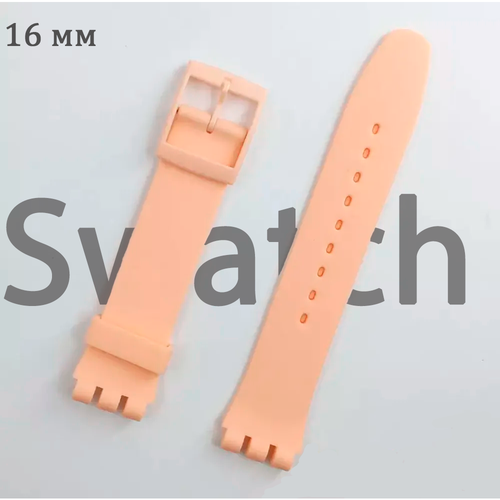 Ремешок swatch, фактура матовая, размер 16, бежевый, оранжевый ремешок фактура матовая размер 16 оранжевый