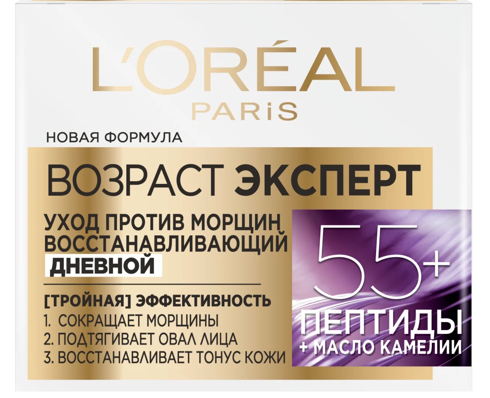 Крем L'Oreal Paris Возраст эксперт 55+ дневной, 50 мл