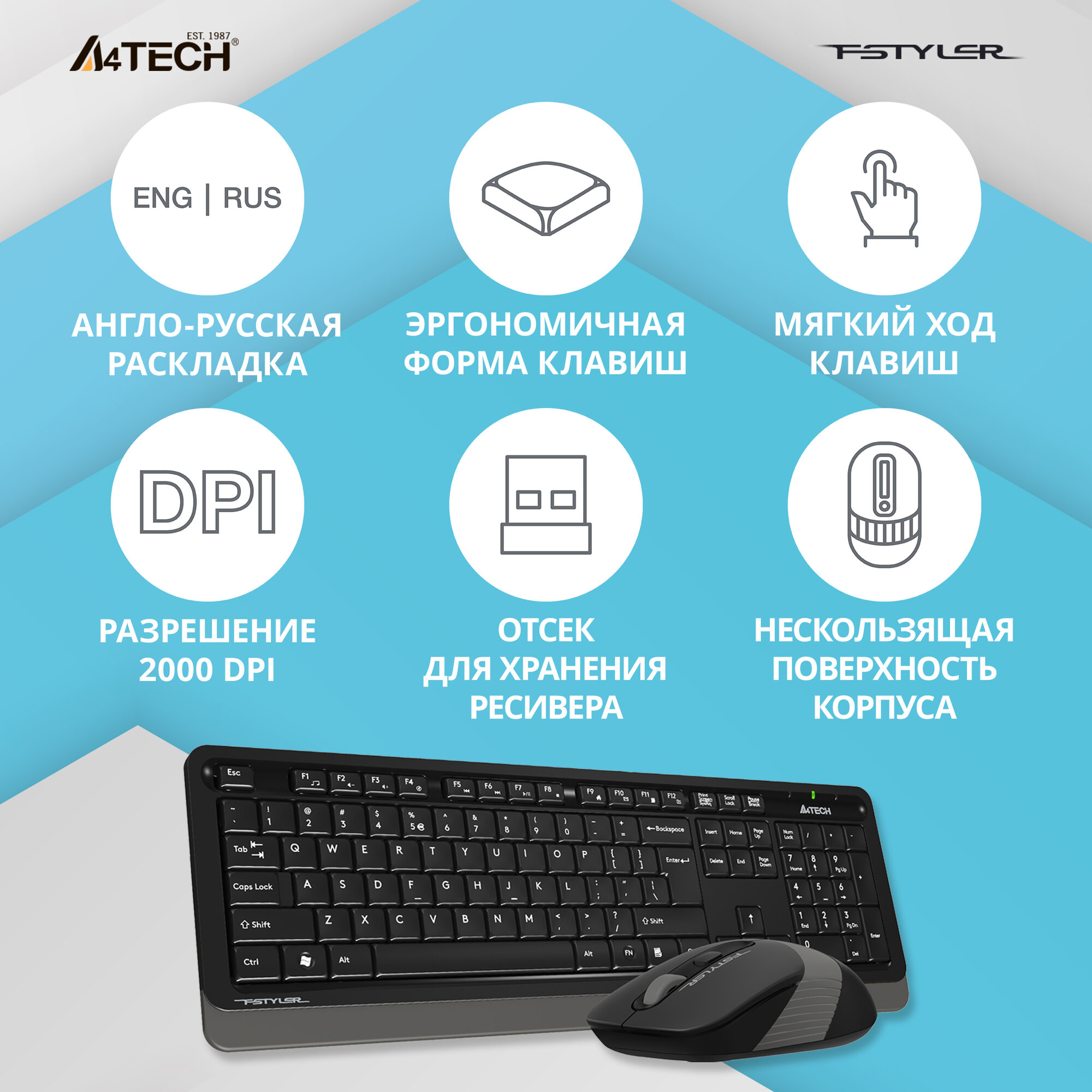 Клавиатура + мышь A4 Fstyler FG1010 клав: черный/серый мышь: черный/серый USB беспроводная Multimedia