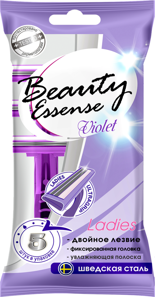 Бритвенный станок BeautyEssense Violet для женщин с двойным лезвием, 5 штук