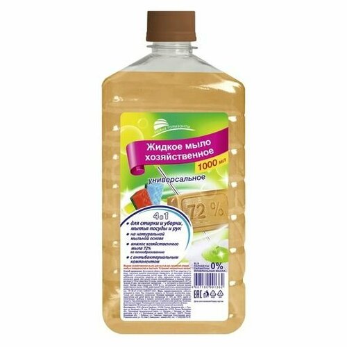 Новые горизонты Жидкое мыло хозяйственное универсальное 1000 мл 383₽
