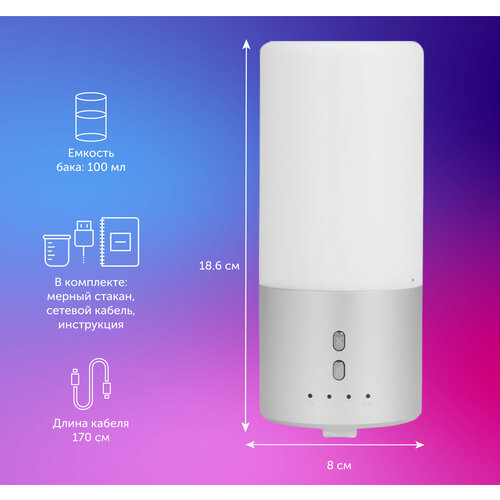 Увлажнитель воздуха портативный Breathe с подсветкой 418400₽