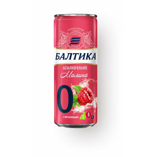 Напиток пивной безалкогольный балтика №0 Малина паст. алк.0,5% ж/б