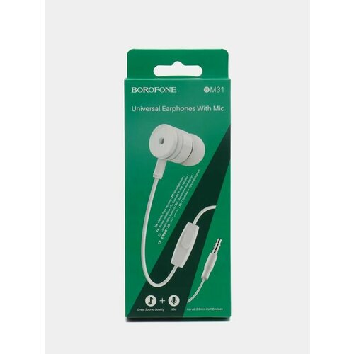 Наушники с микрофоном BOROFONE M31 проводные внутриканальные белые металлический корпус 508₽