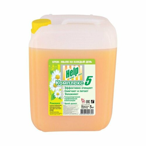 Мыло жидкое (канистра 5л) HELP Комплекс-5 Ромашка, 3 шт. мыло жидкое канистра 5л help комплекс 5 зеленый чай