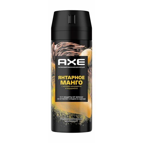 AXE Дезодорант аэрозоль Янтарное манго муж, 150 мл