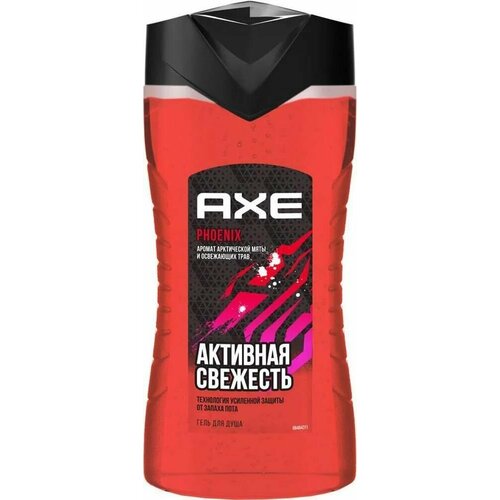 Axe Гель для душа Phoenix Активная свежесть, мужской, 250 мл