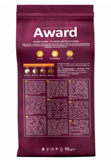 AWARD Indoor Big Cats сухой корм для взрослых домашних кошек крупных пород, с говядиной, курицей, брокколи и юккой Шидигера - 10 кг — фото 1
