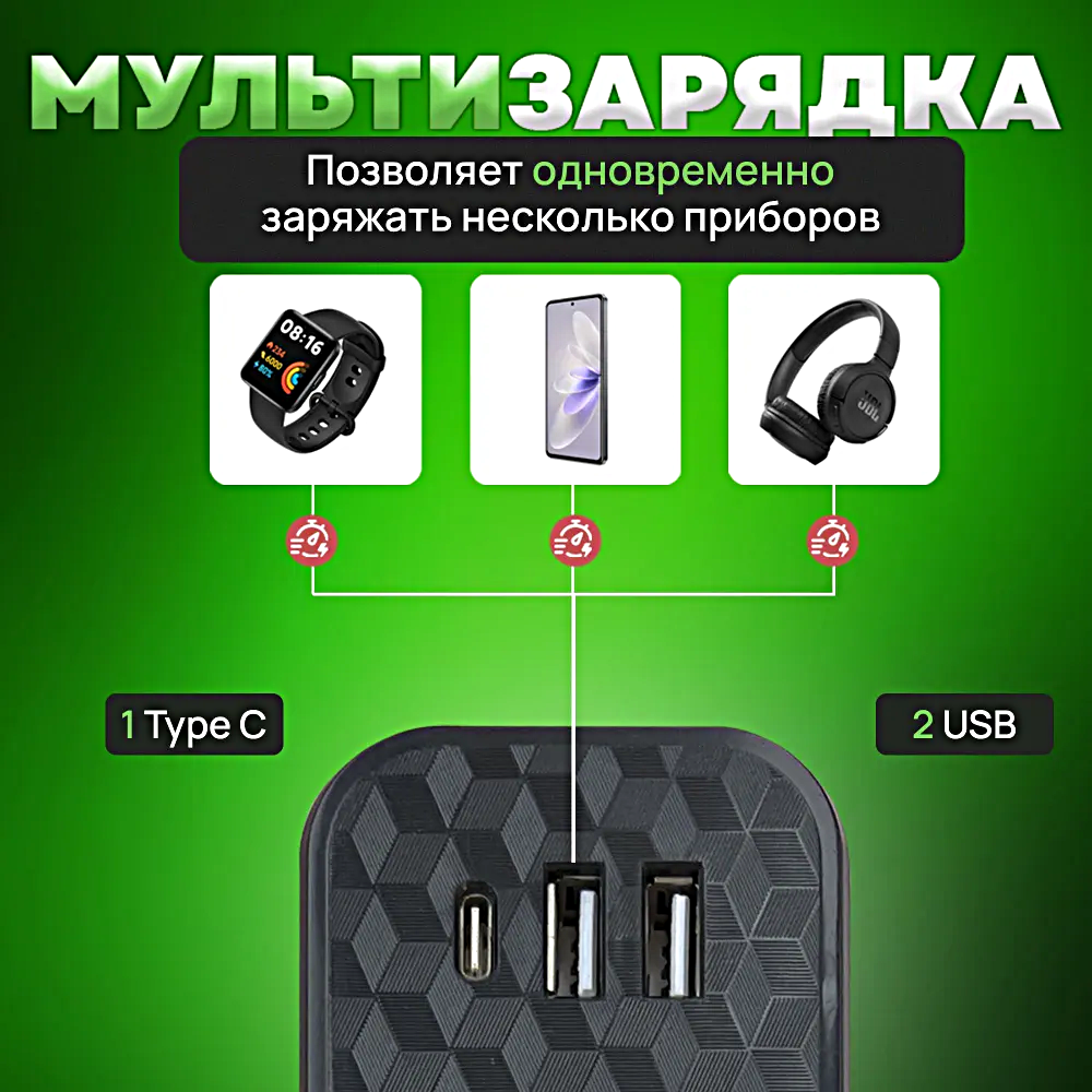 Cетевой фильтр HG-2606, Удлинитель бытовой, Пилот, 2 USB, 1 Type-C, 6 розеток, Макс. нагрузка 2500 Вт, Черный — фото 1