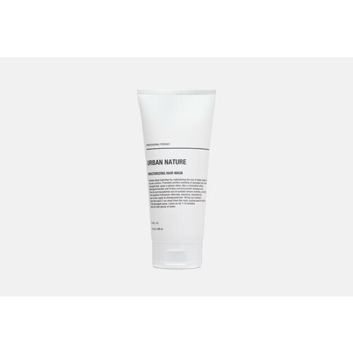 Увлажняющая маска для волос MOISTURIZING