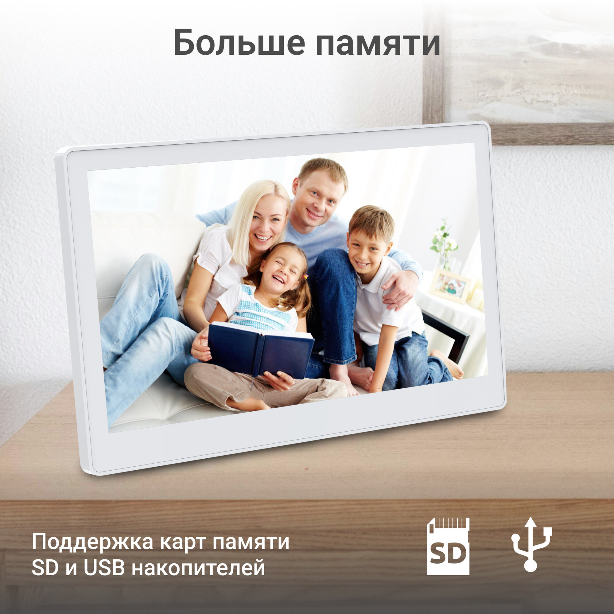 Фоторамка Digma 13.3" PF-1300 IPS 1920x1080 белый пластик ПДУ Видео