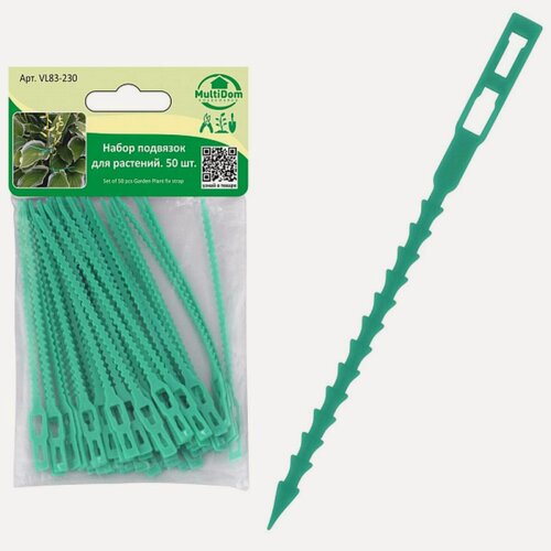 Изображение товара Набор подвязок Мультидом VL83-230, для растений, 50 штук, длина 13 см