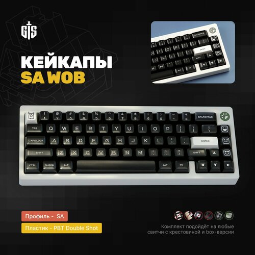 Кейкапы WOB для механической клавиатуры, профиль SA, PBT Double Shot пластик черный, белый