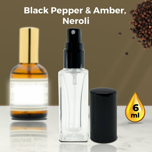 Black Pepper - Духи унисекс 6 мл + подарок 1 мл другого аромата hayati духи унисекс 6 мл подарок 1 мл другого аромата