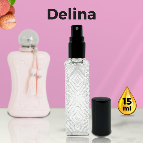 Delina - Духи женские 15 мл + подарок 1 мл другого аромата delina духи женские 10 мл подарок 1 мл другого аромата