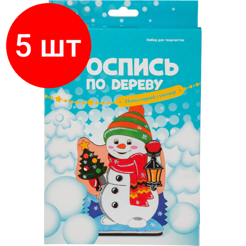 Комплект 5 наб, Набор для творчества по дереву. новог. сувен. Снеговик с фонариком Фнн-025