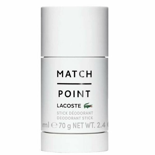 фото Lacoste дезодорант-стик парфюмированный мужской match point 70 г (из финляндии)