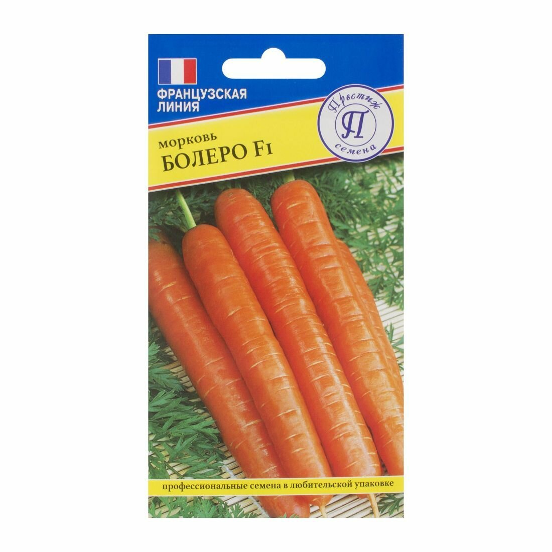 Семена Моркови Болеро