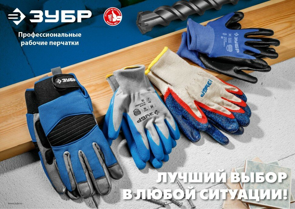 ЗУБР точная работа, размер M, перчатки с полиуретановым покрытием, удобны для точных работ ( 11275-M_z01 )