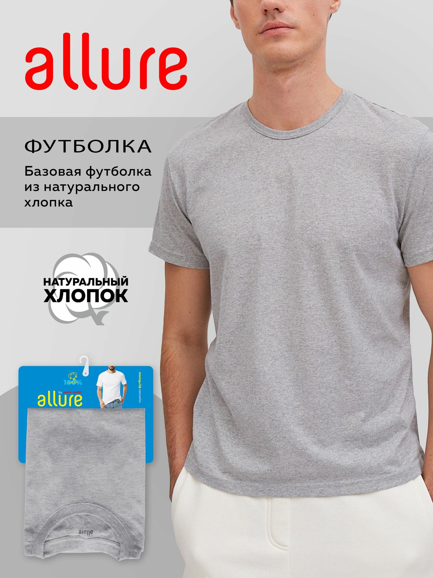 Футболка ALLURE