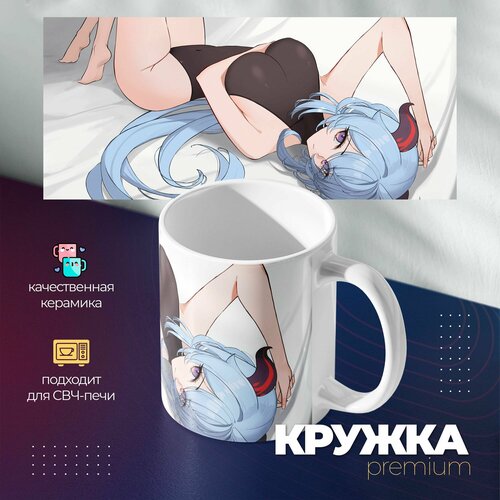Кружка Премиум аниме Геншин Импакт 400₽
