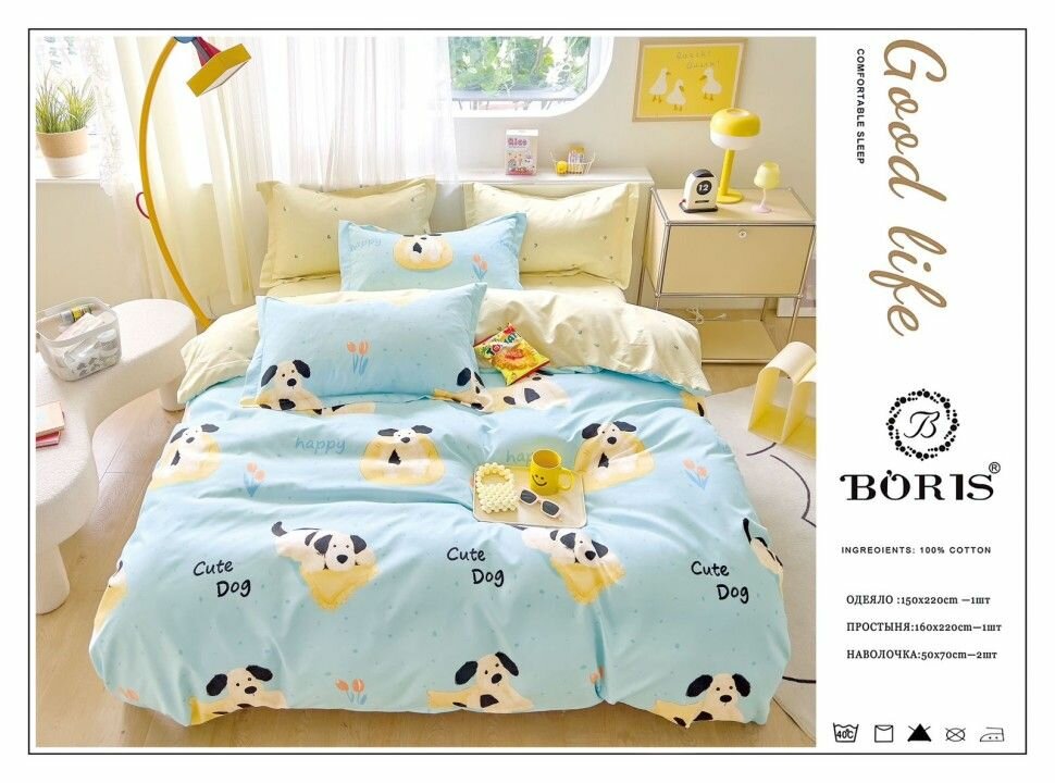 Детский, подростковый комплект постельного белья с одеялом Boris, 1.5 спальный, Сатин, Cute Dog