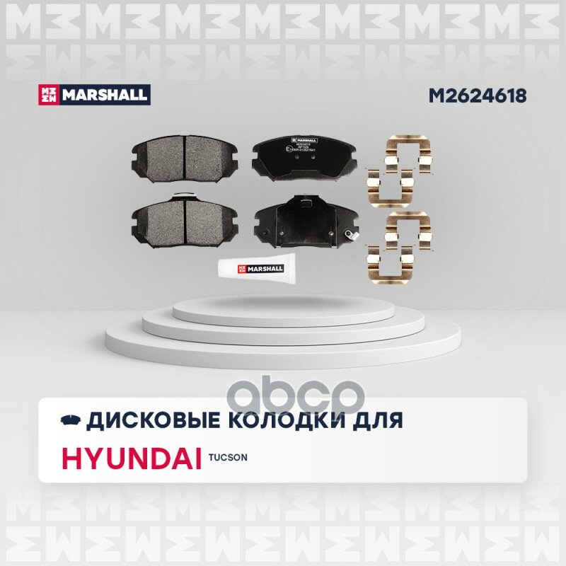 M2624618_колодки Дисковые Передние! Hyundai Sonata Iv 2.0I/2.7 01> MARSHALL арт. M2624618