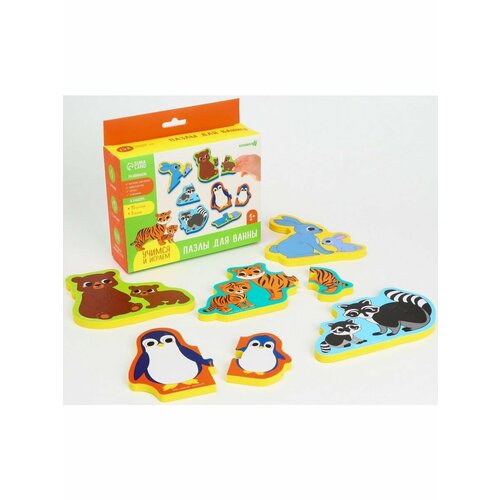 Макси-пазлы для игры в ванне тройные,5 пазлов,15дет.