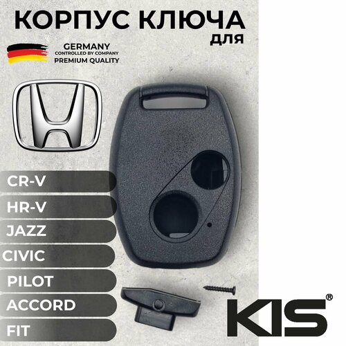Корпус ключа зажигания для Honda Accord CR-V Civic Fit Pilot HR-V Element (2х кнопочный) арт. HO-S14