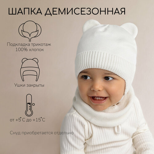 фото Шапка ушанка amarobaby pure love bear, размер 38, белый