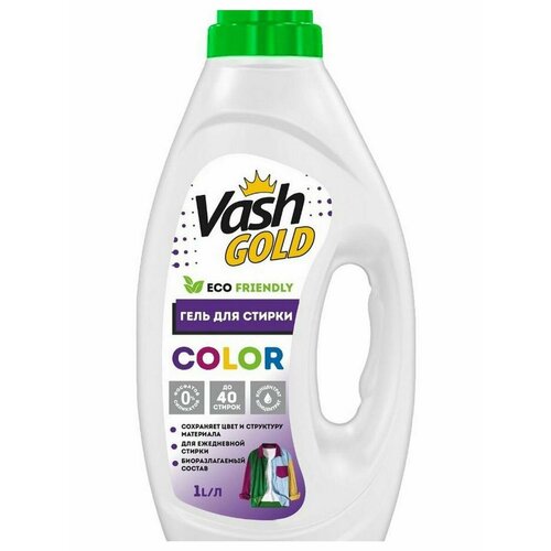 Гель для стирки Vash Gold Color Eco 1 л 794₽