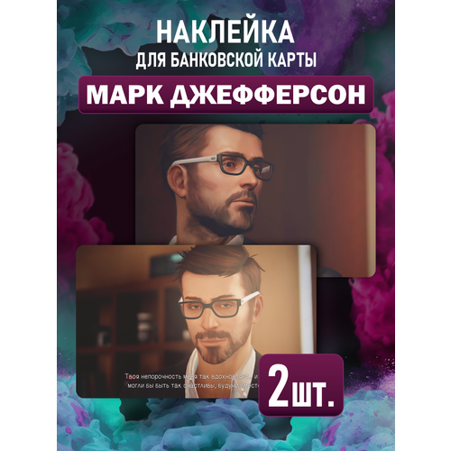 Наклейка Игра Life is Strange Джефферсон для карты банковской