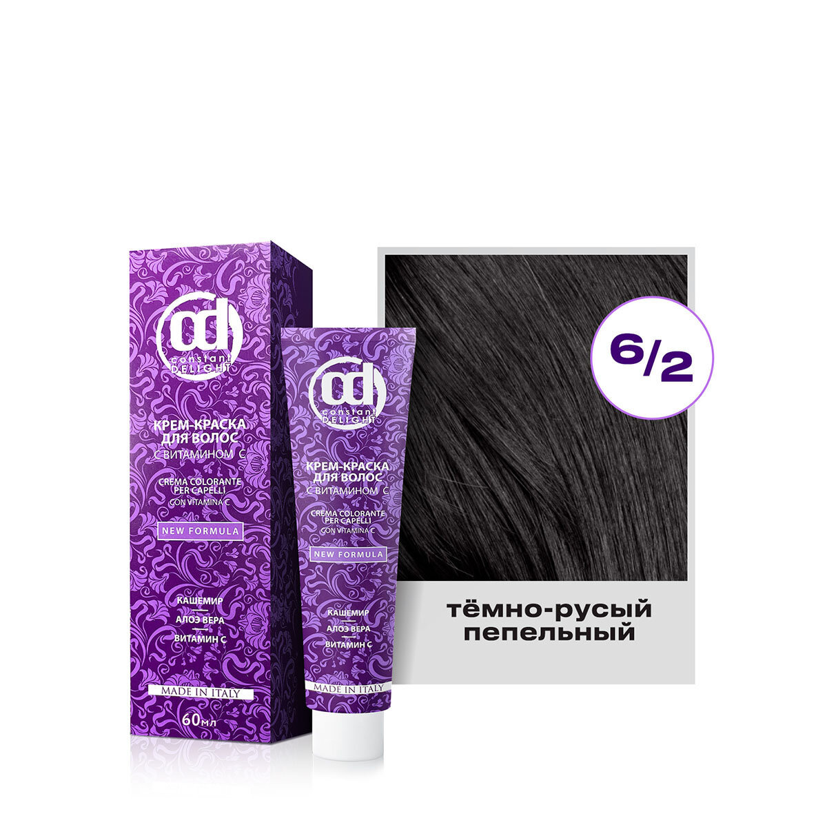 фото Крем-краска для окрашивания волос CONSTANT DELIGHT с витамином С