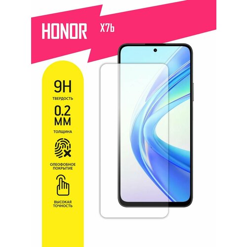 Защитное стекло для Honor X7b, Хонор Х7Б на экран, гибридное (гибкое стекло), AKSPro защитное стекло для honor x5 plus хонор х5 плюс на экран гибридное гибкое стекло akspro