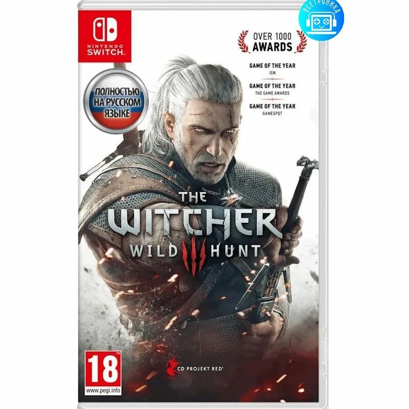 Игра Ведьмак 3: Дикая Охота (The Witcher 3: Wild Hunt) (Nintendo Switch) Русская версия