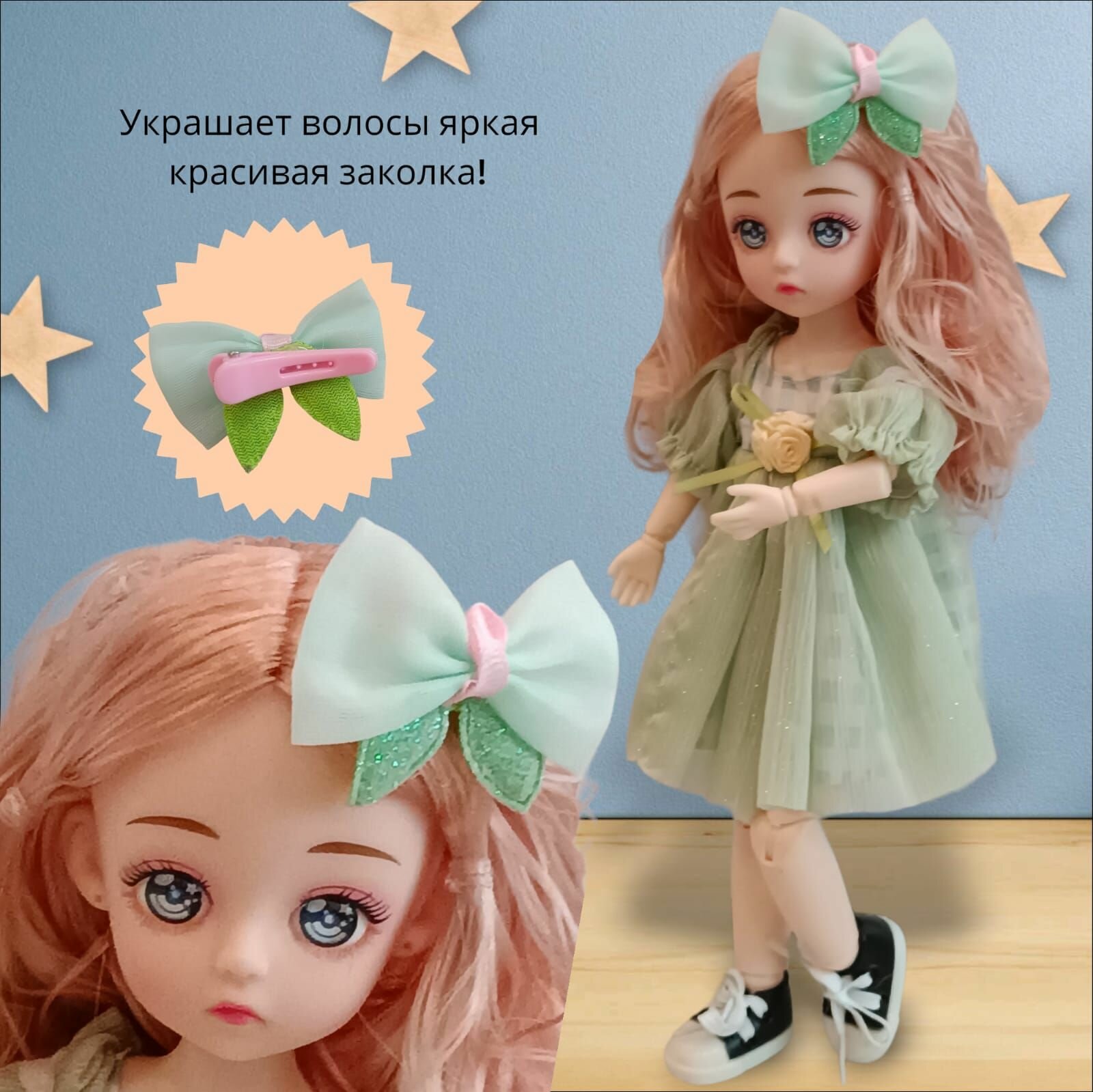Шарнирная кукла БЖД 30см