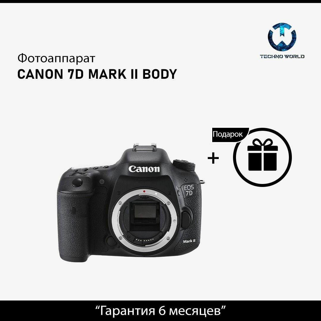 Фотоаппарат Canon 7D mark II body