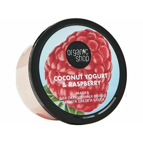 Маска для окрашенных волос Organic Shop Защита цвета и блеск маска для окрашенных волос organic shop защита цвета и блеск 120 мл